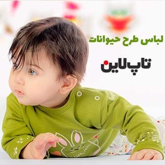 حیوانات