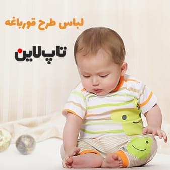 قورباغه