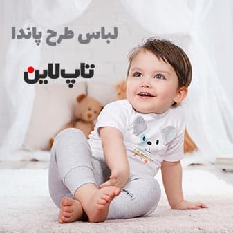 پاندا