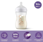 شیشه شیر طلقی ریسپانس نچرال 260میل اونت طرح زرافه Avent - تصویر 2